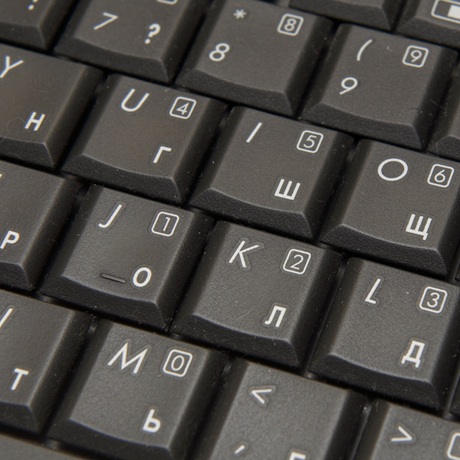 Экзамен по русскому языку для иностранцев будут проводить в компьютерной форме